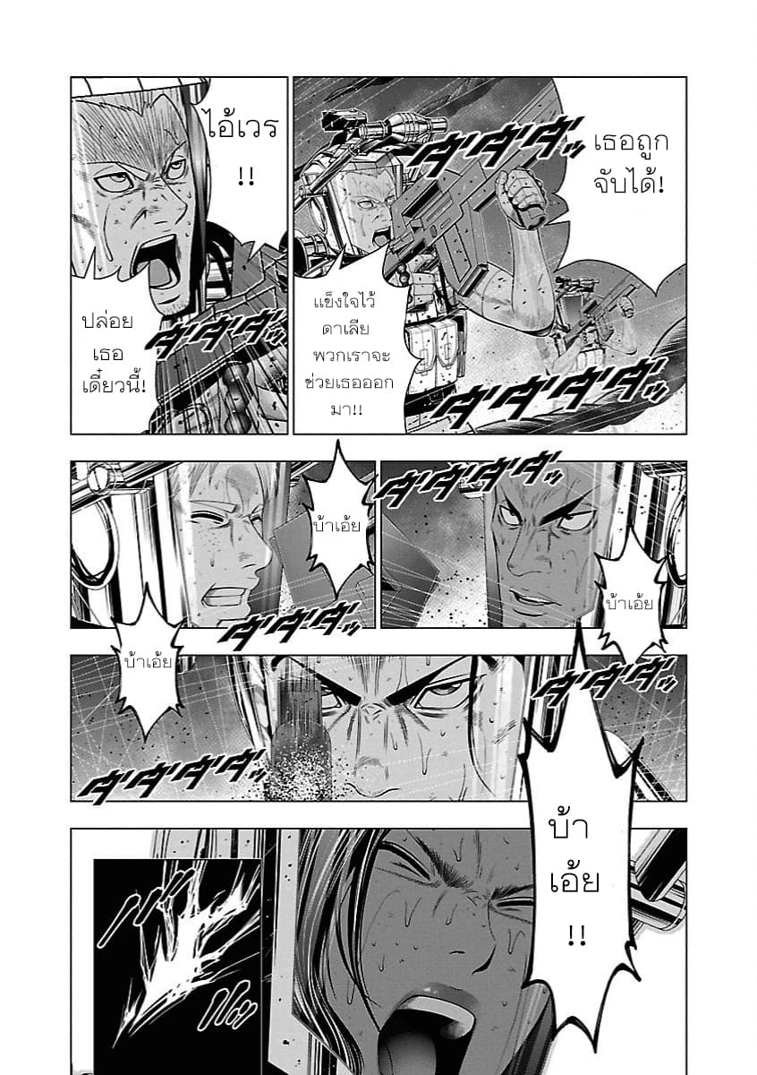 Deathtament -Shin Megami Tensei SJR Another Report page 18