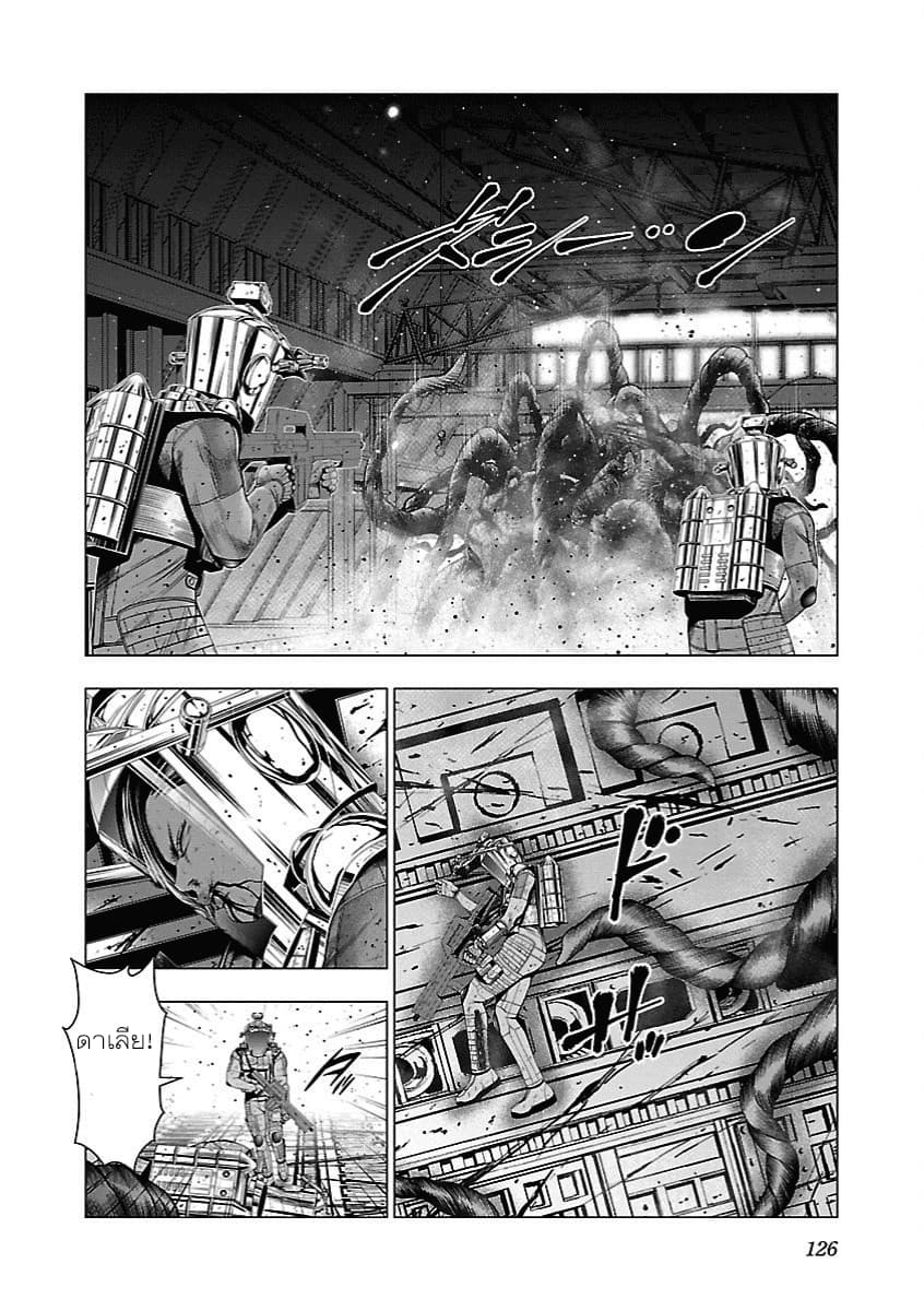 Deathtament -Shin Megami Tensei SJR Another Report page 21