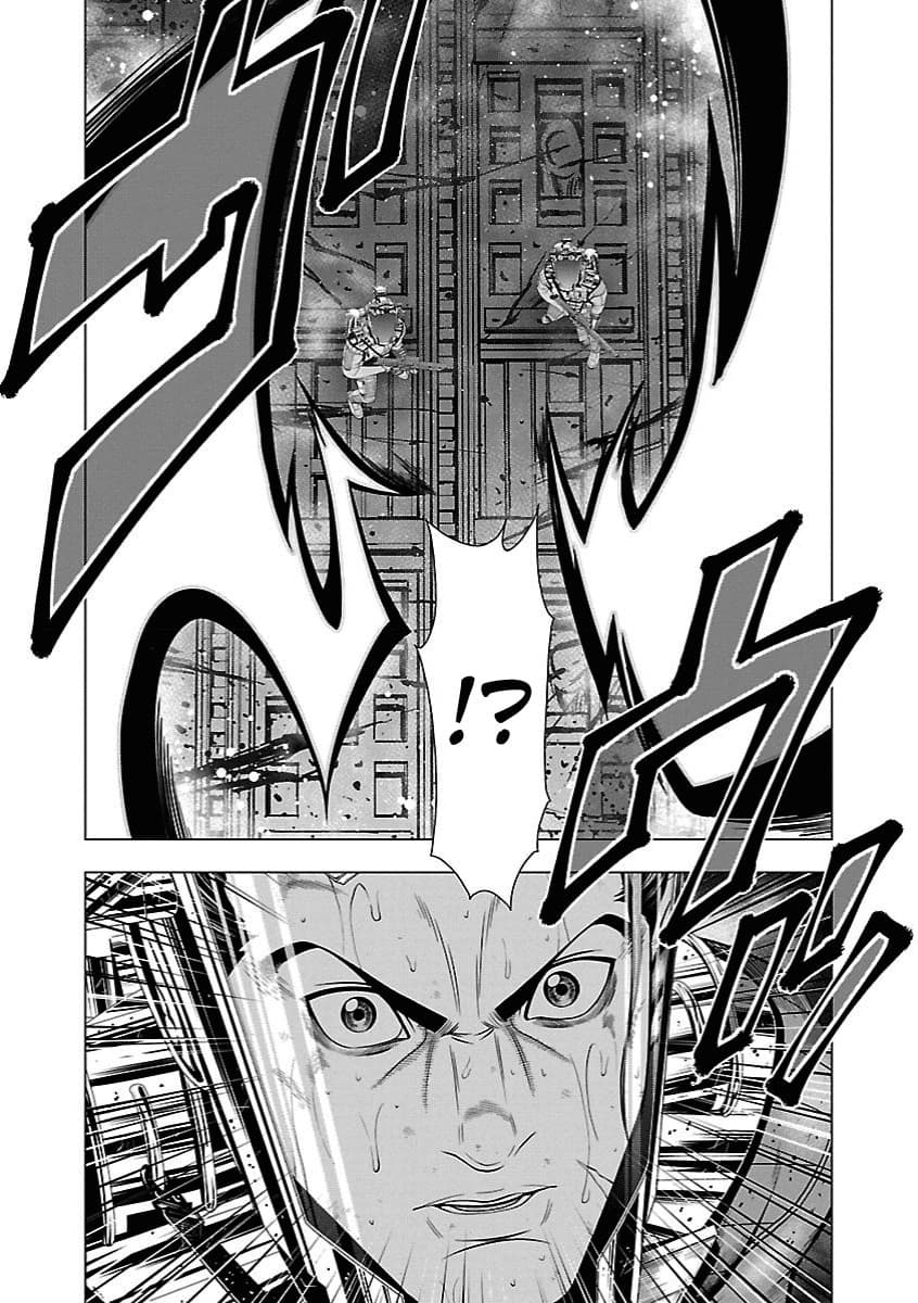 Deathtament -Shin Megami Tensei SJR Another Report page 25