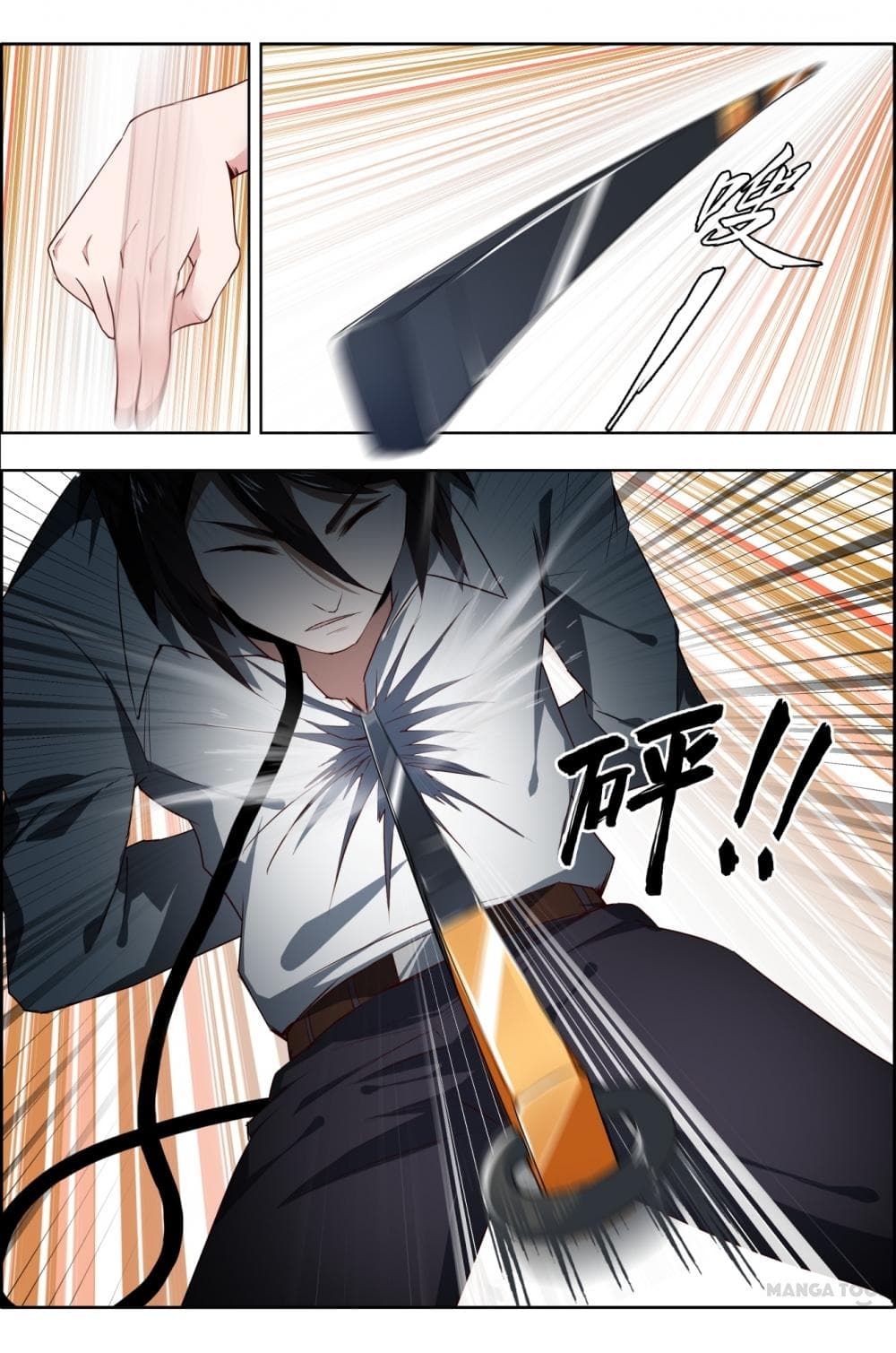 Deception page 7