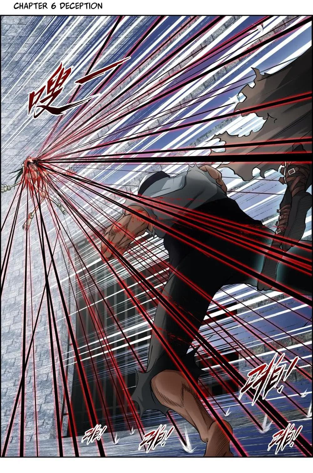 Deception page 2