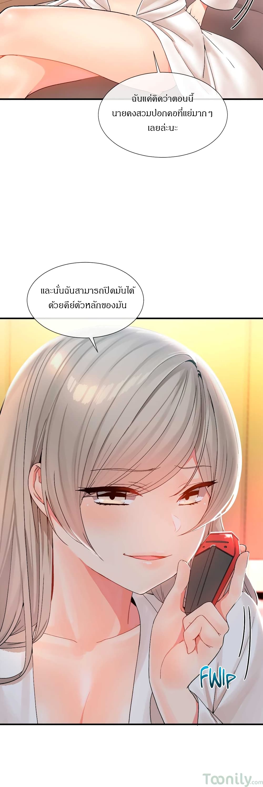 Deceptions page 9