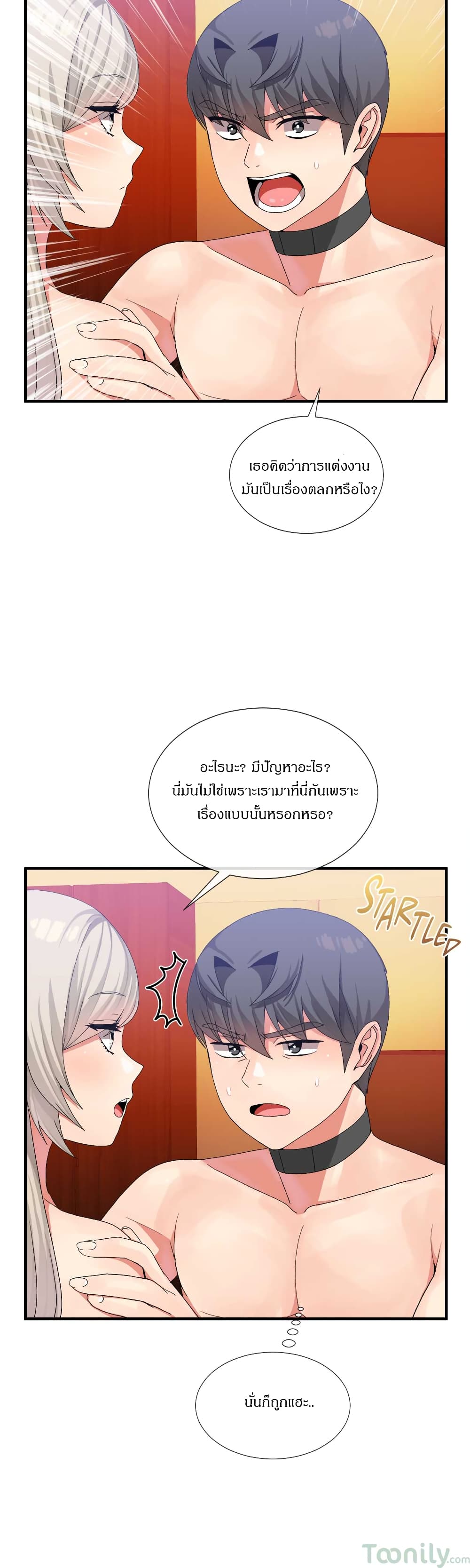 Deceptions page 9