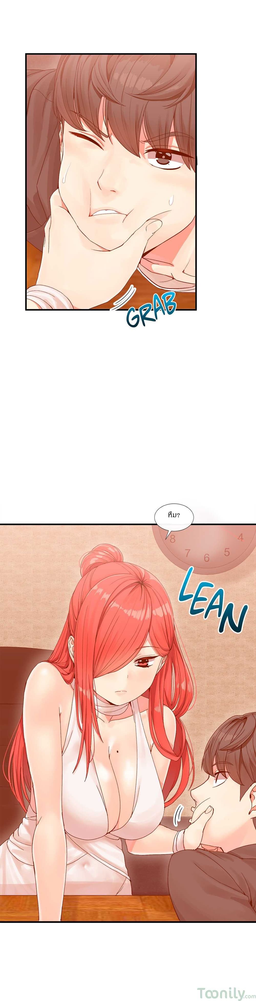 Deceptions page 15
