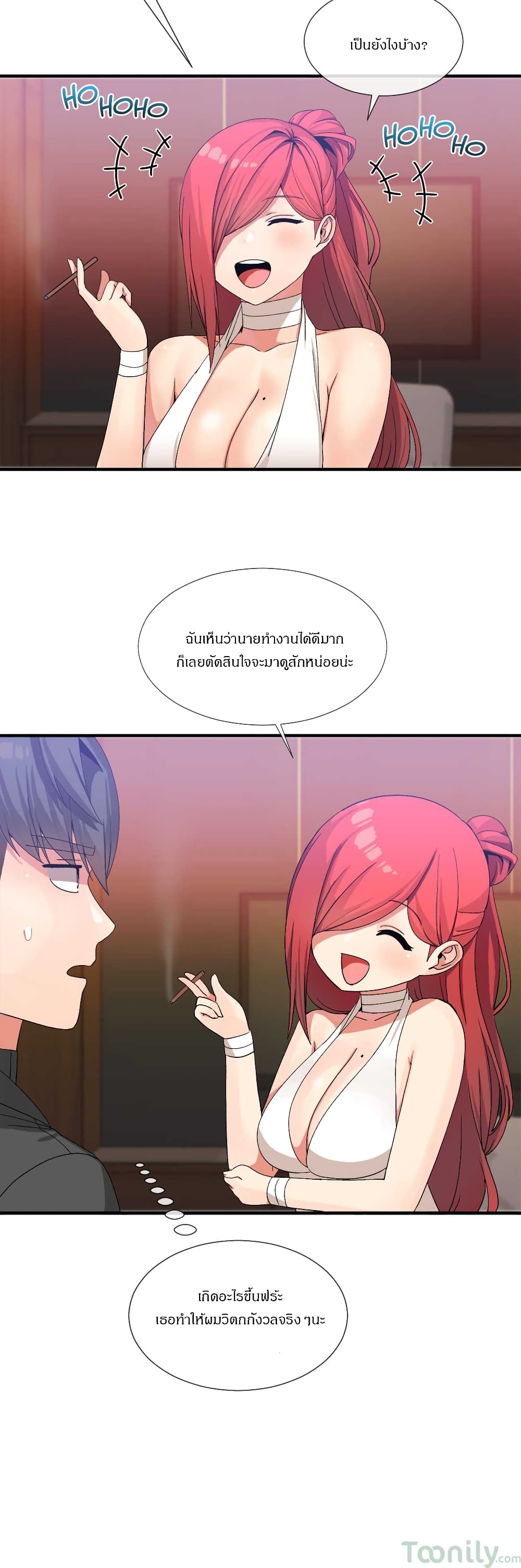Deceptions page 9