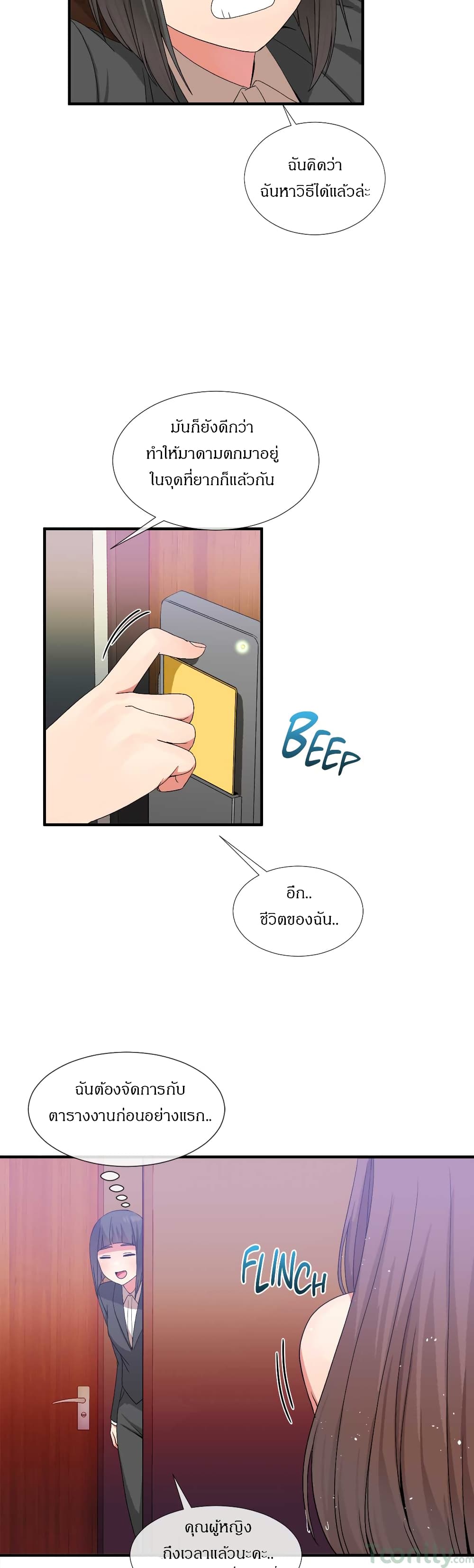 Deceptions page 27