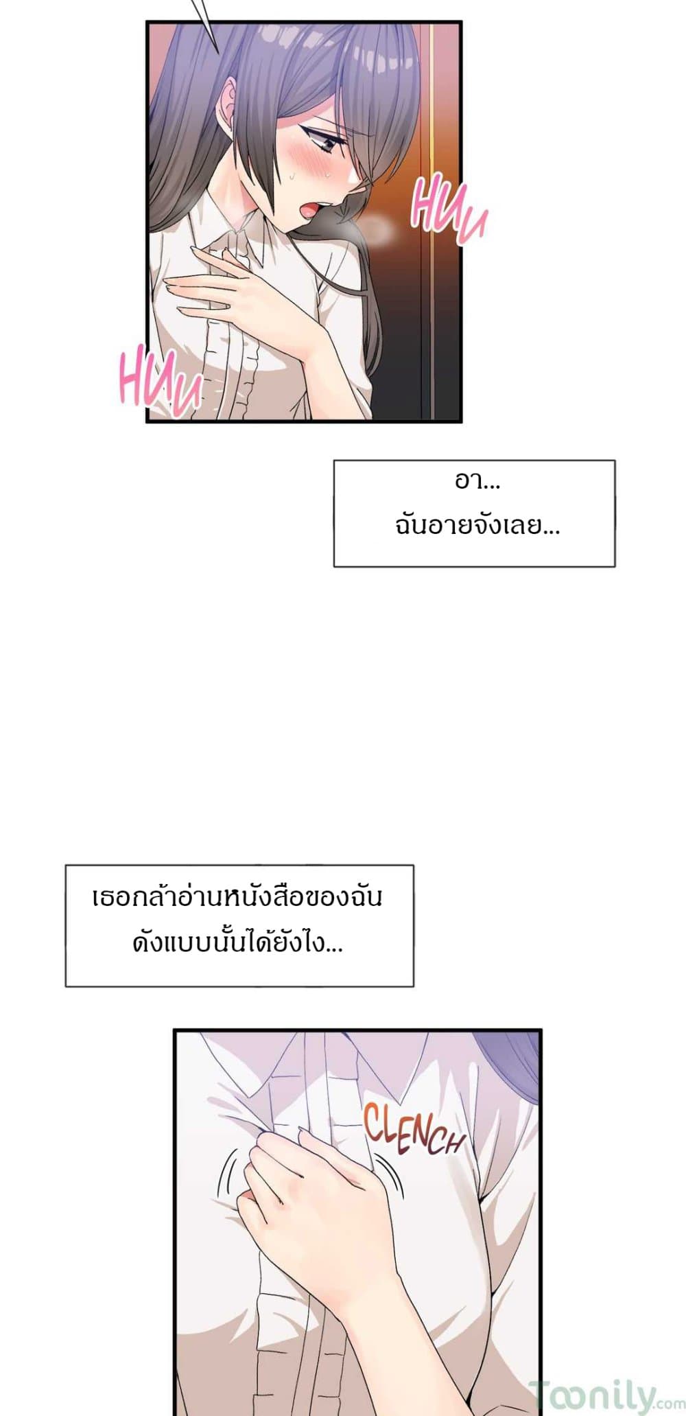 Deceptions page 3