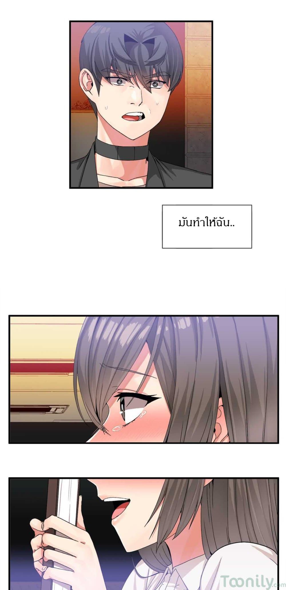 Deceptions page 6