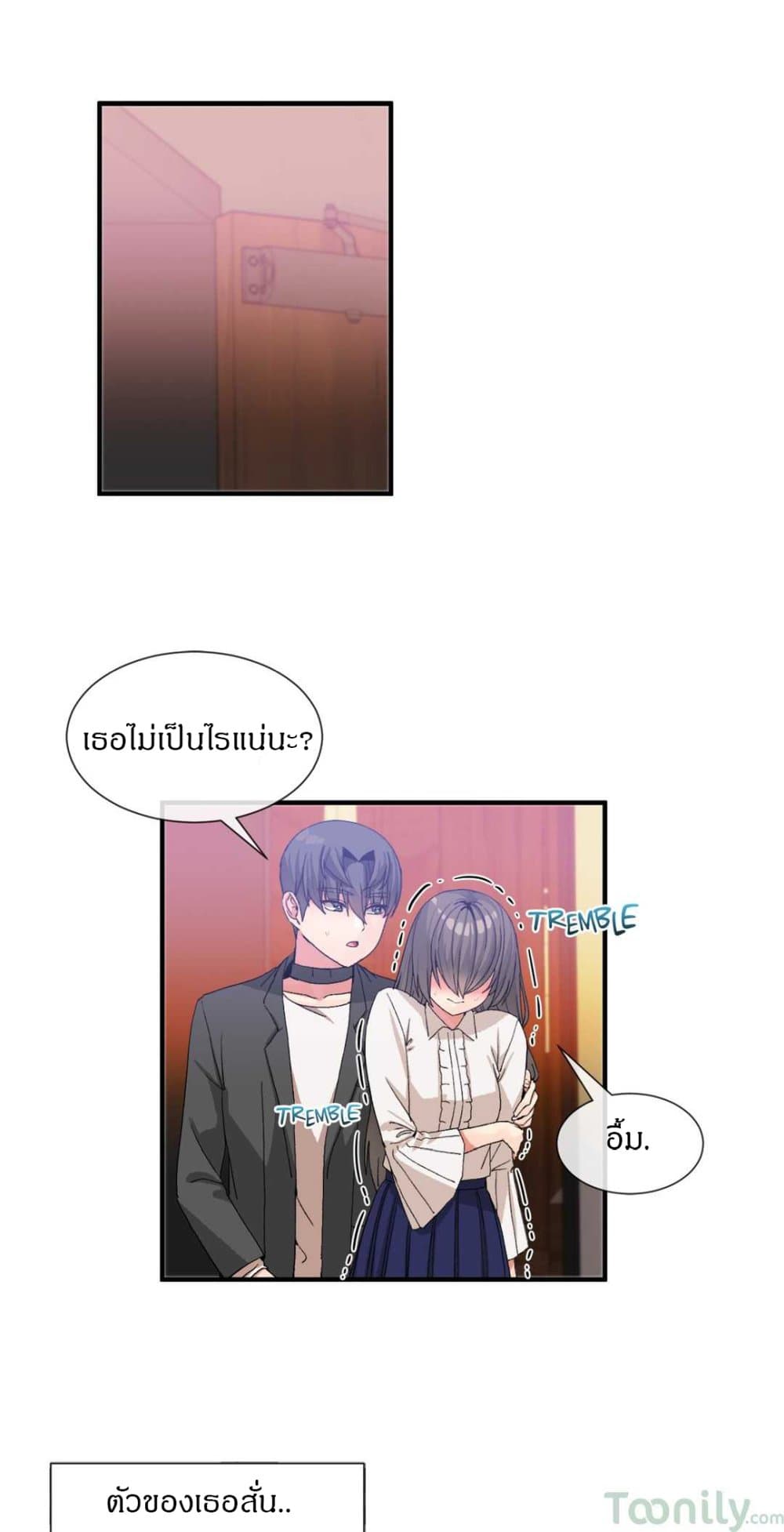 Deceptions page 20