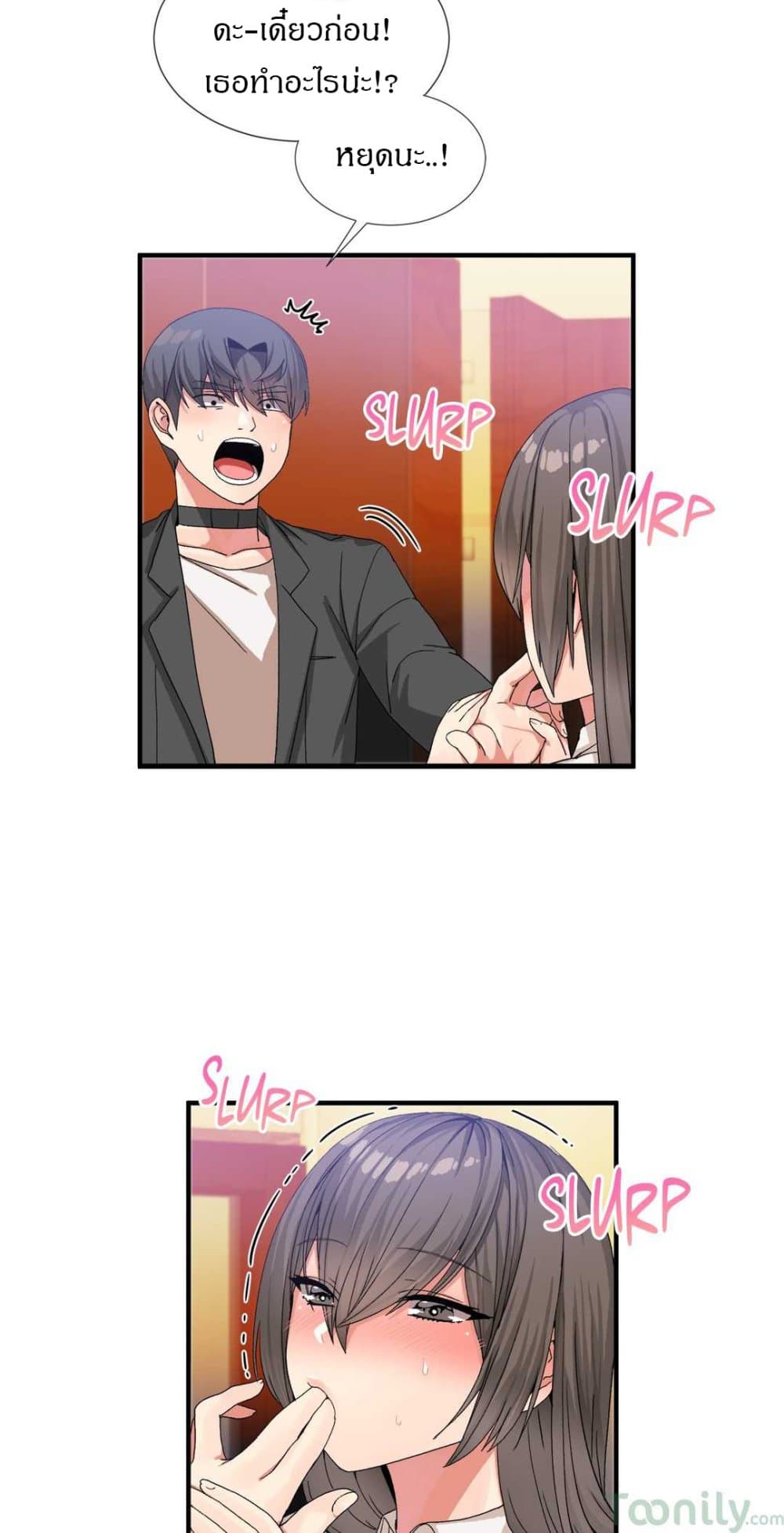 Deceptions page 24
