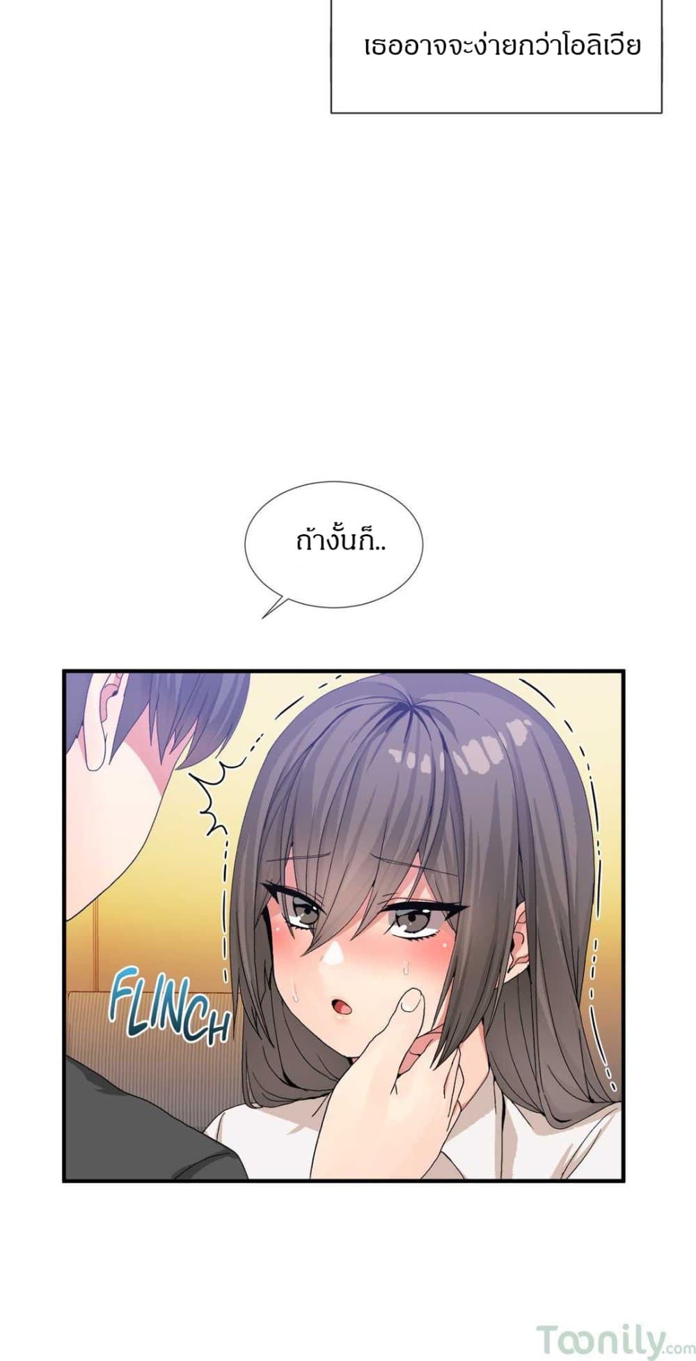 Deceptions page 27