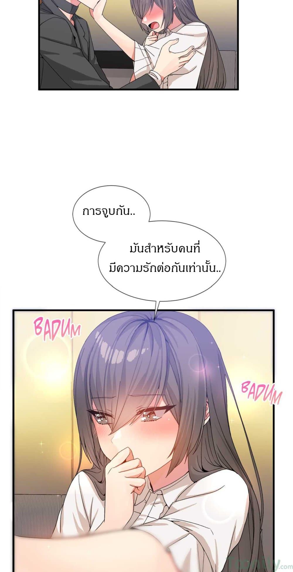 Deceptions page 30