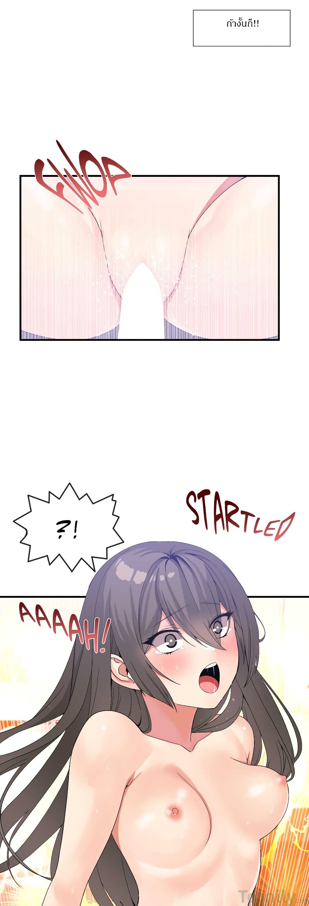 Deceptions page 4