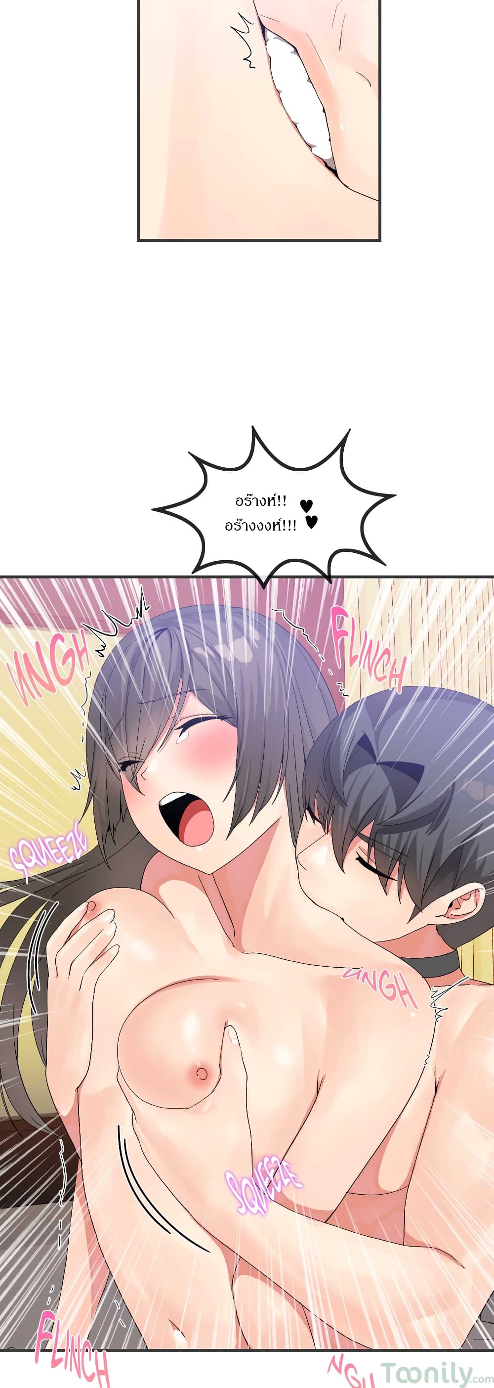 Deceptions page 19