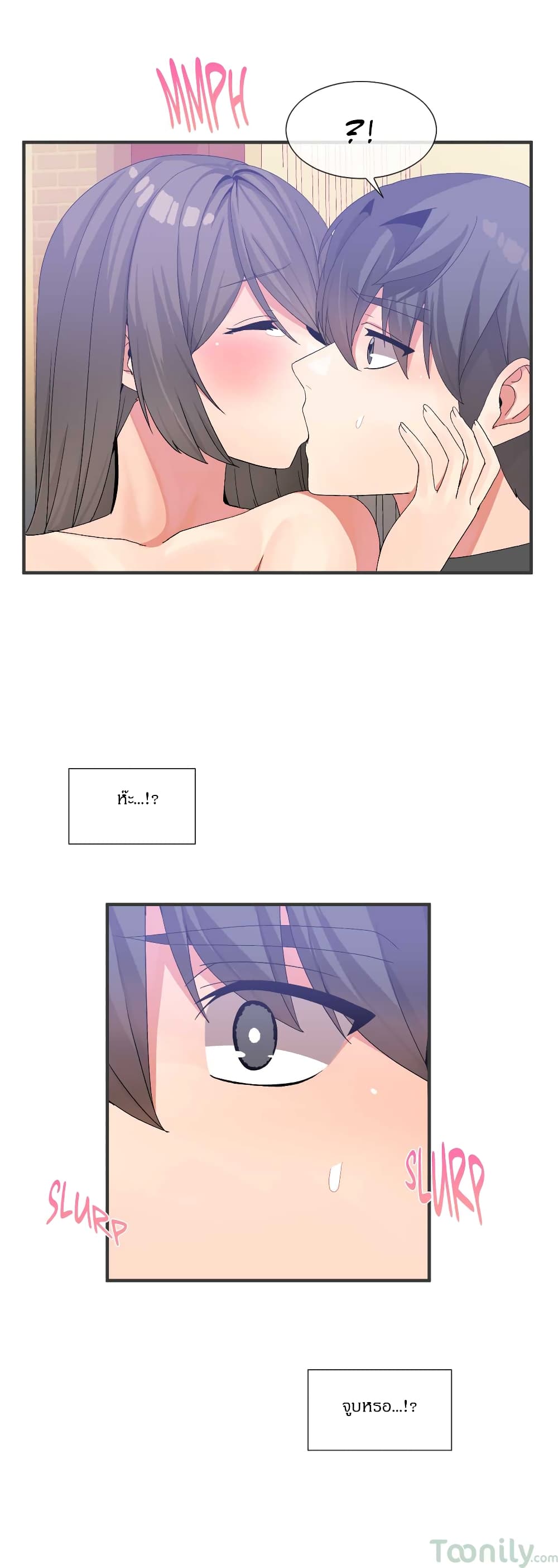 Deceptions page 21