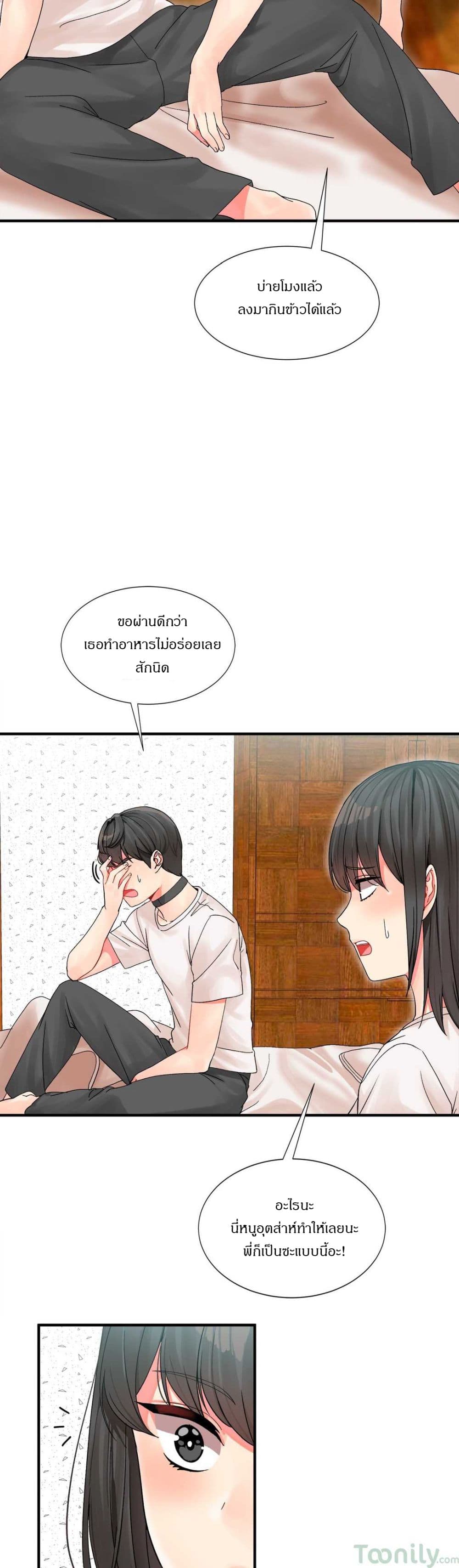 Deceptions page 9