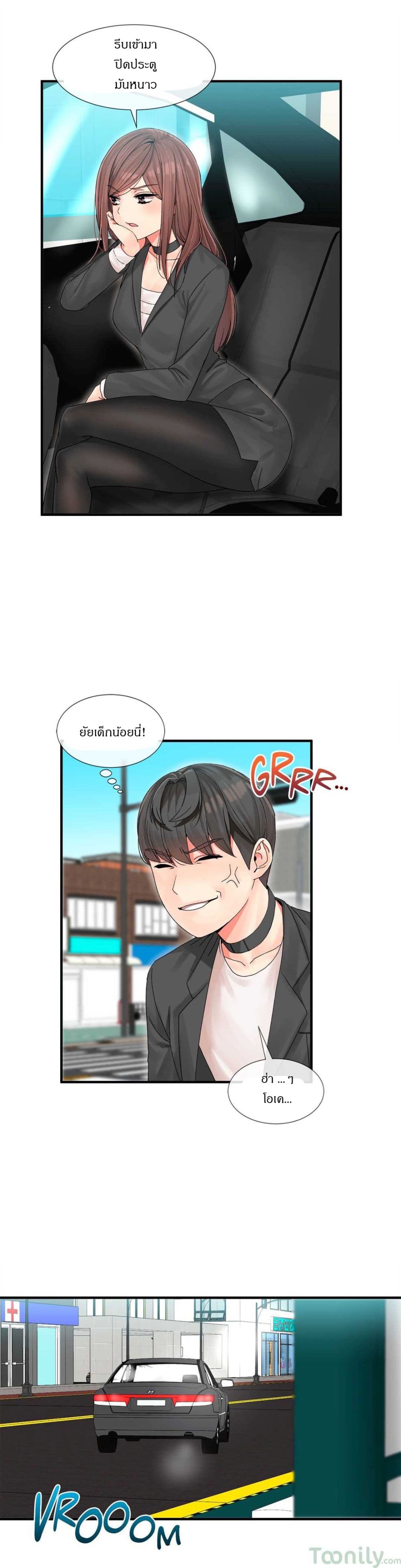 Deceptions page 30