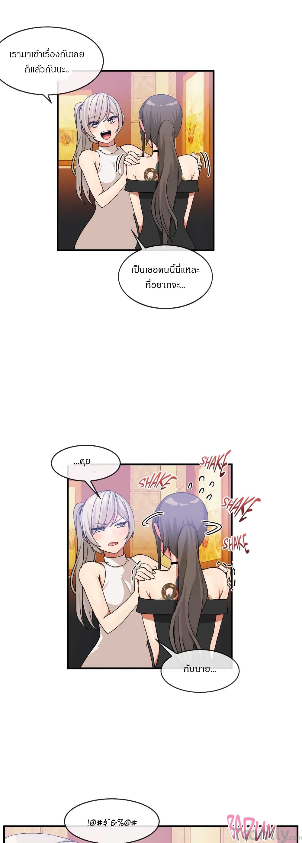 Deceptions page 7