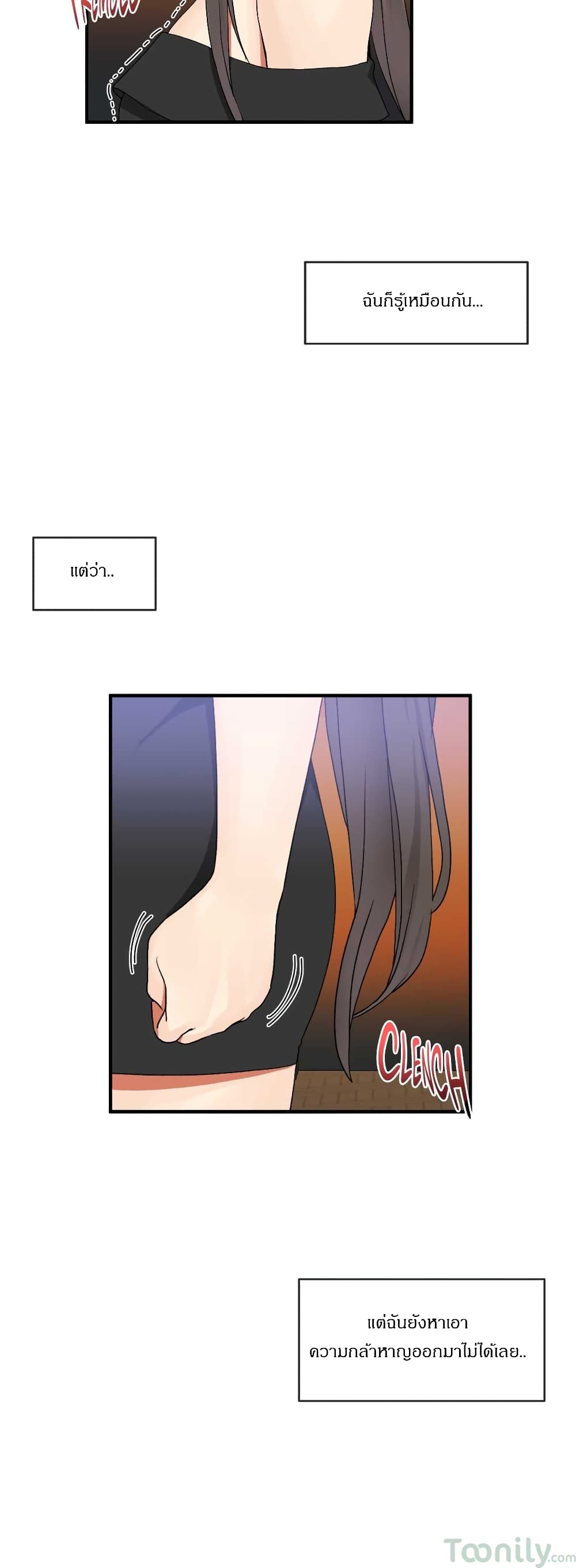 Deceptions page 15