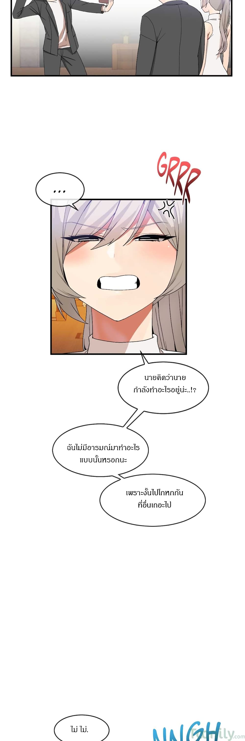 Deceptions page 20