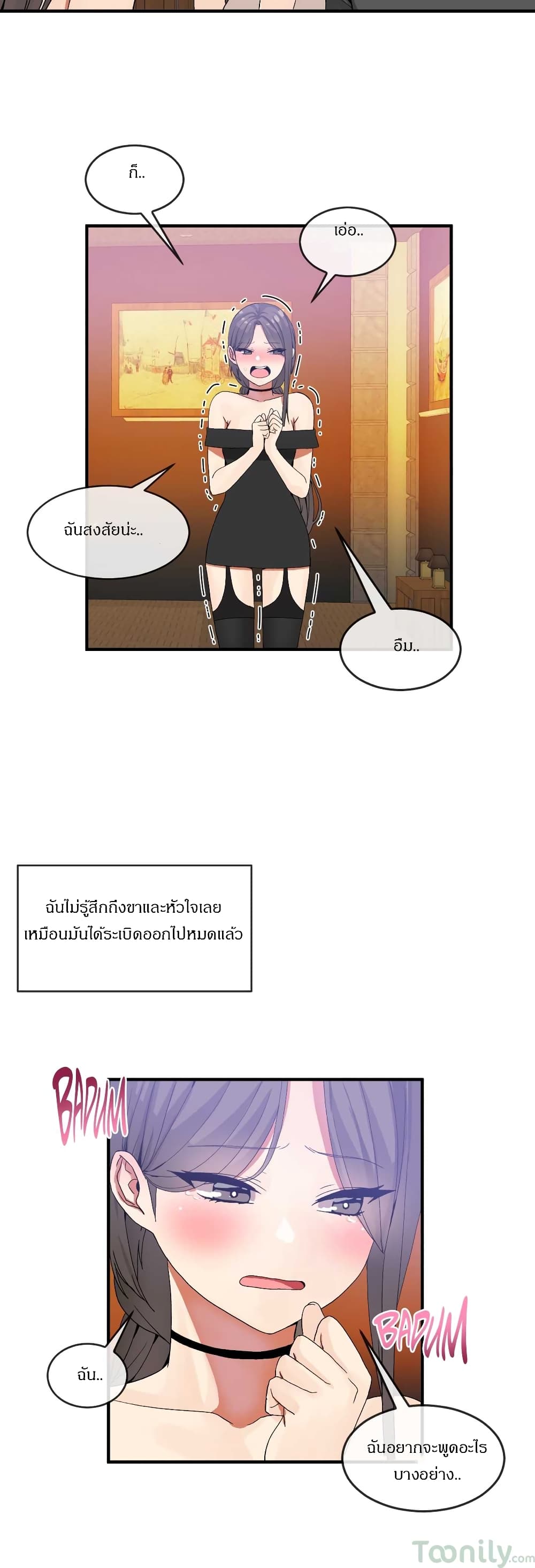 Deceptions page 23