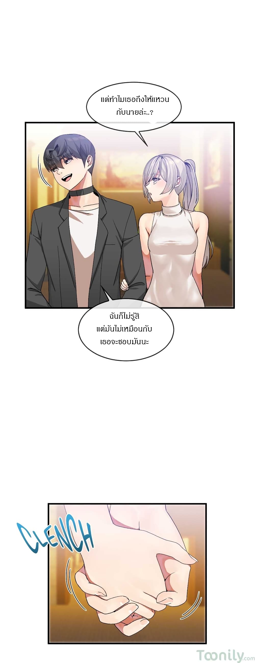Deceptions page 30