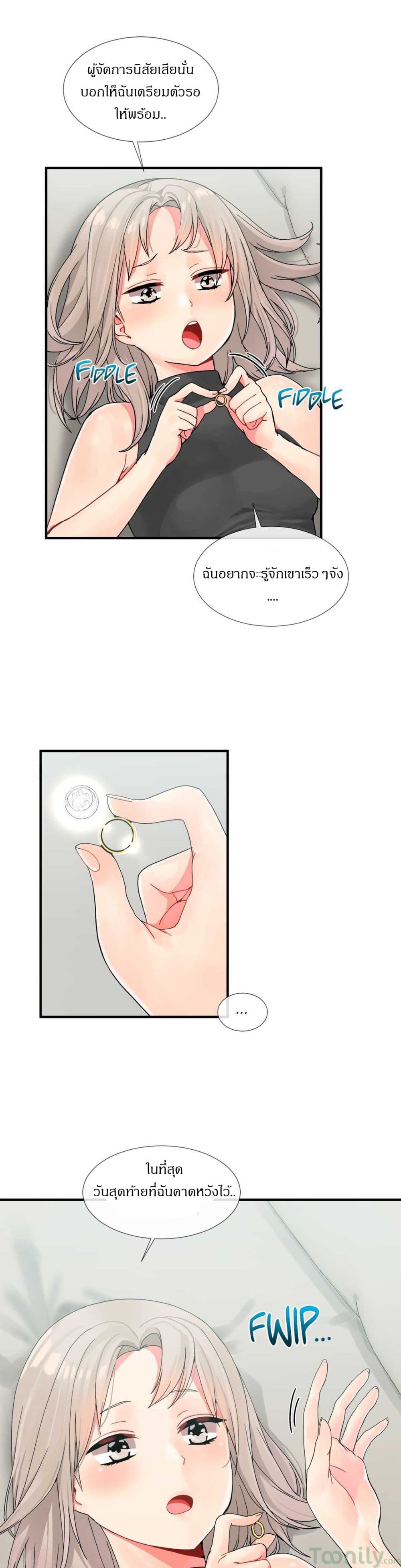 Deceptions page 19