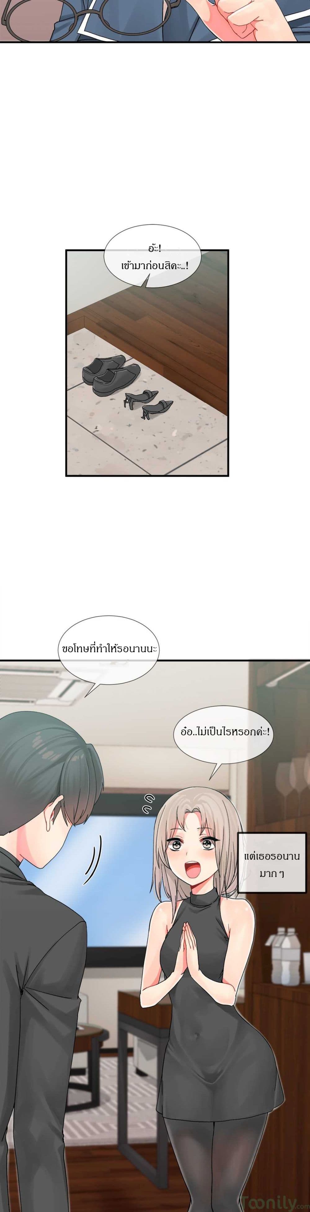 Deceptions page 28