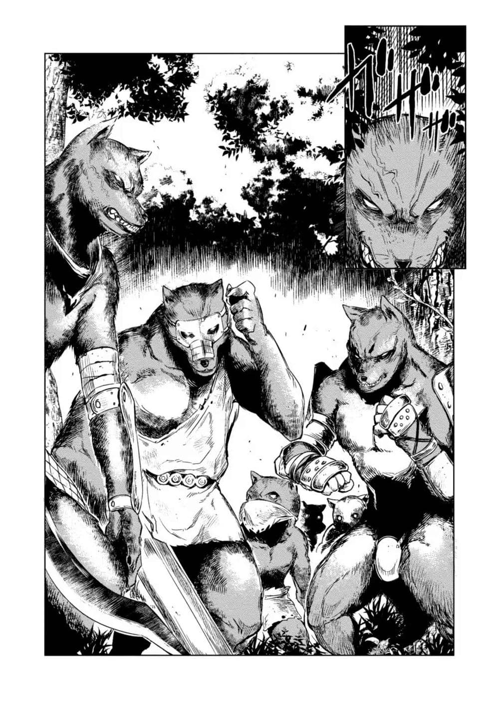 Deck Hitotsu de Isekai Tanbou page 16