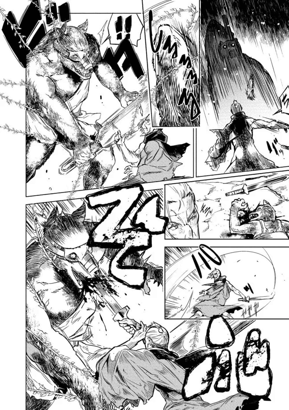Deck Hitotsu de Isekai Tanbou page 21