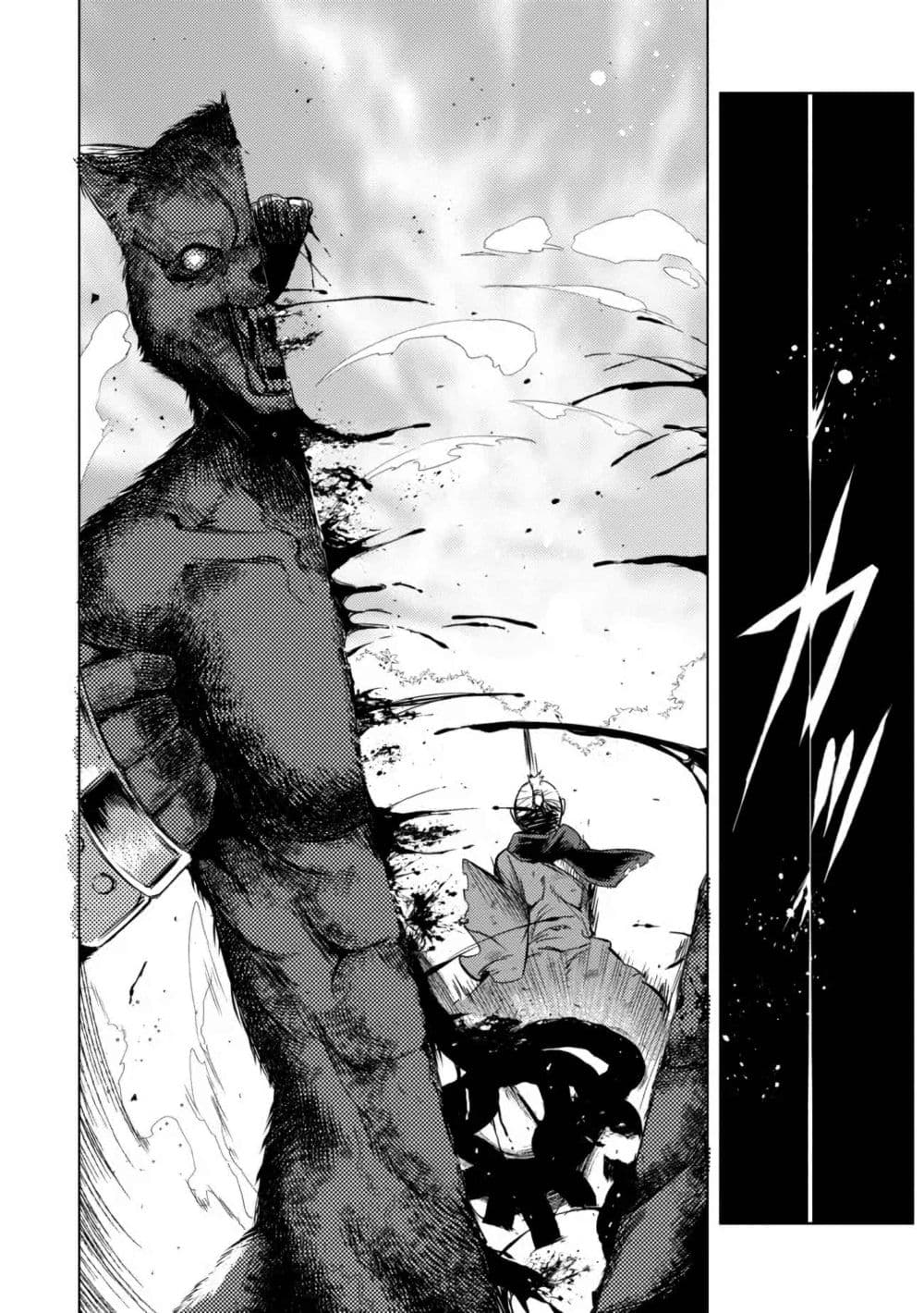 Deck Hitotsu de Isekai Tanbou page 8