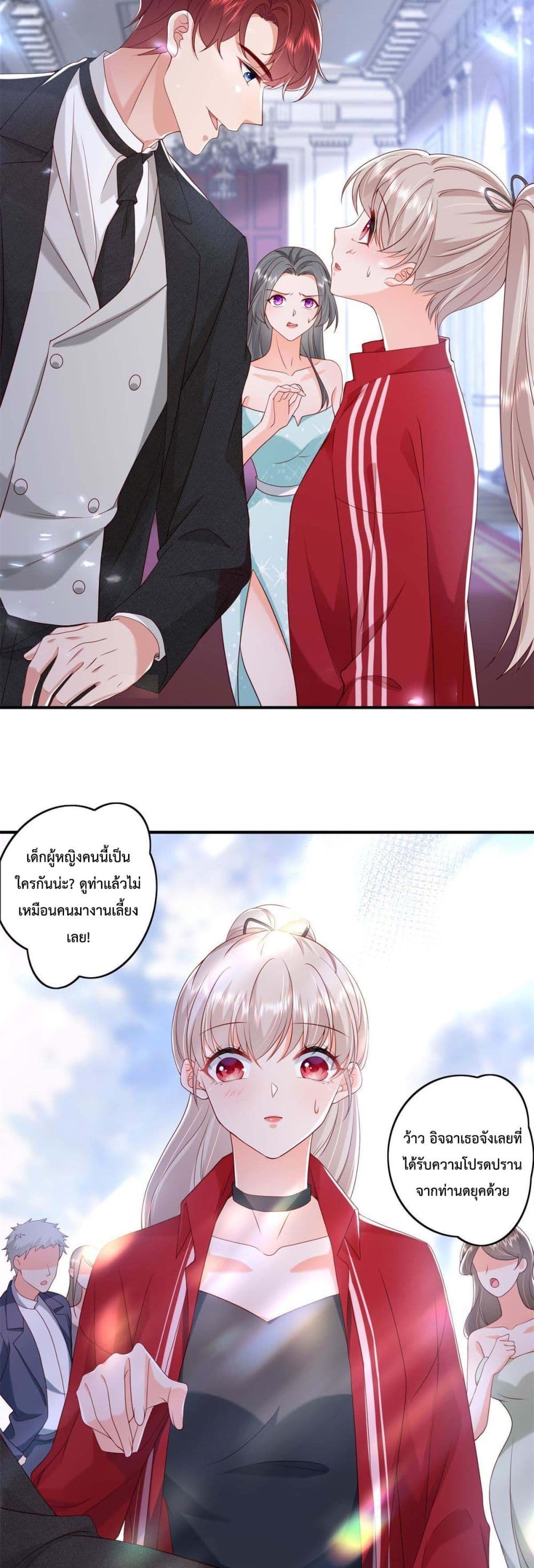 Declaration of love page 10