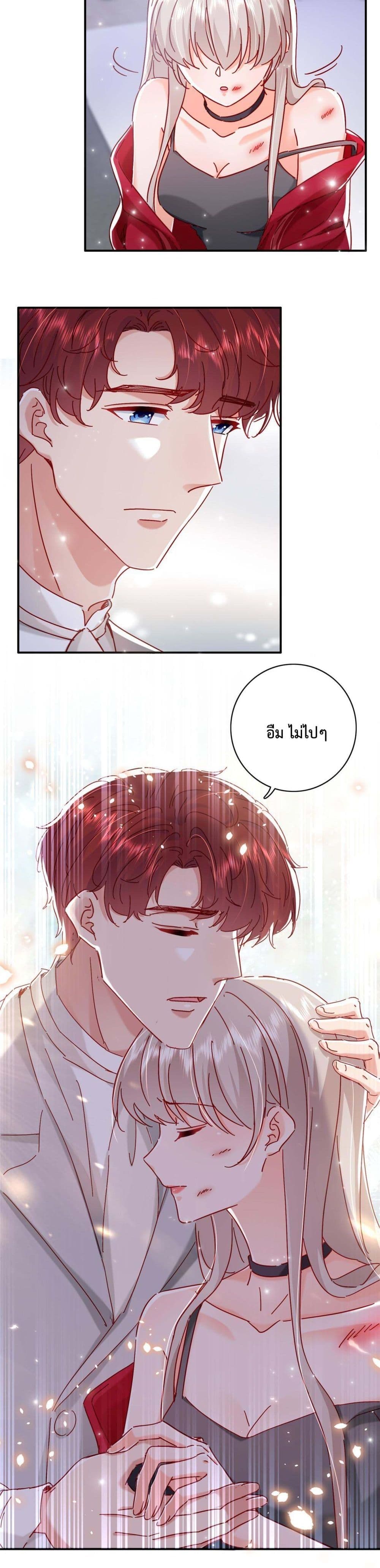 Declaration of love page 10