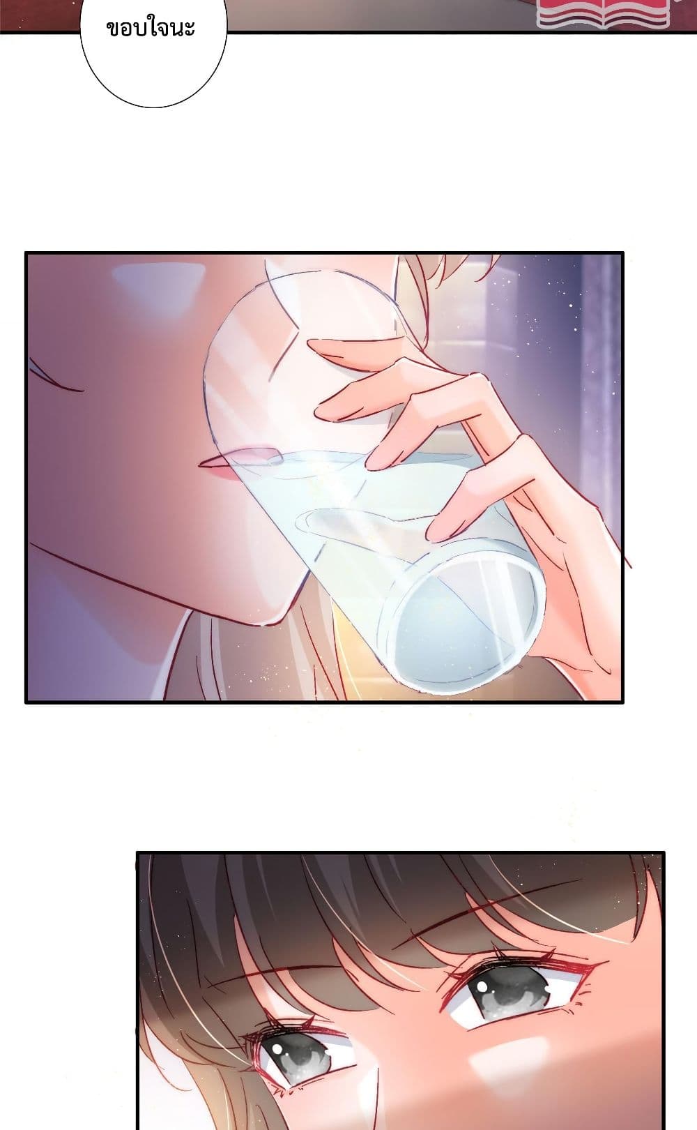 Declaration of love page 10