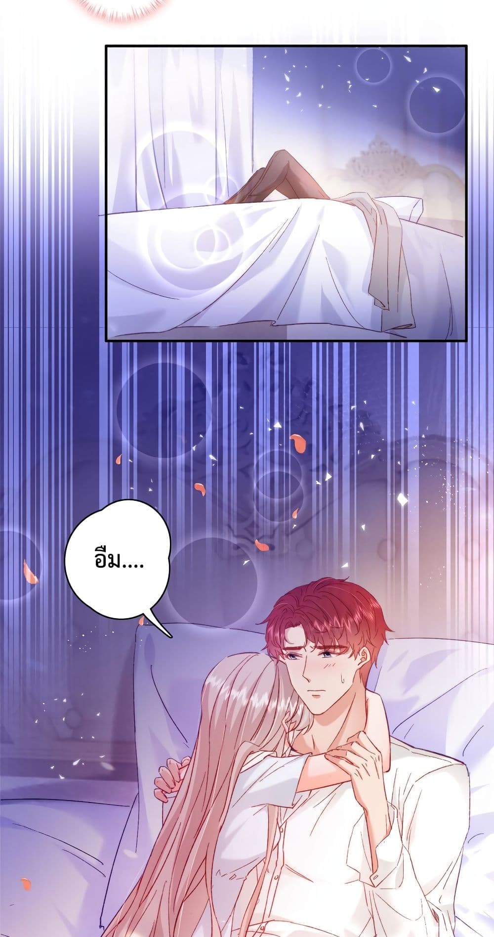 Declaration of love page 6