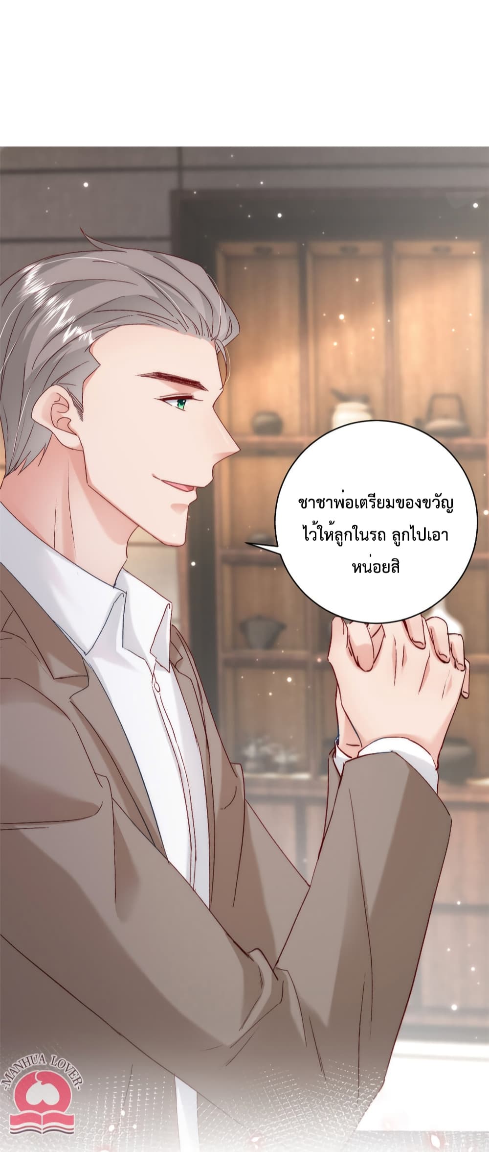 Declaration of love page 10
