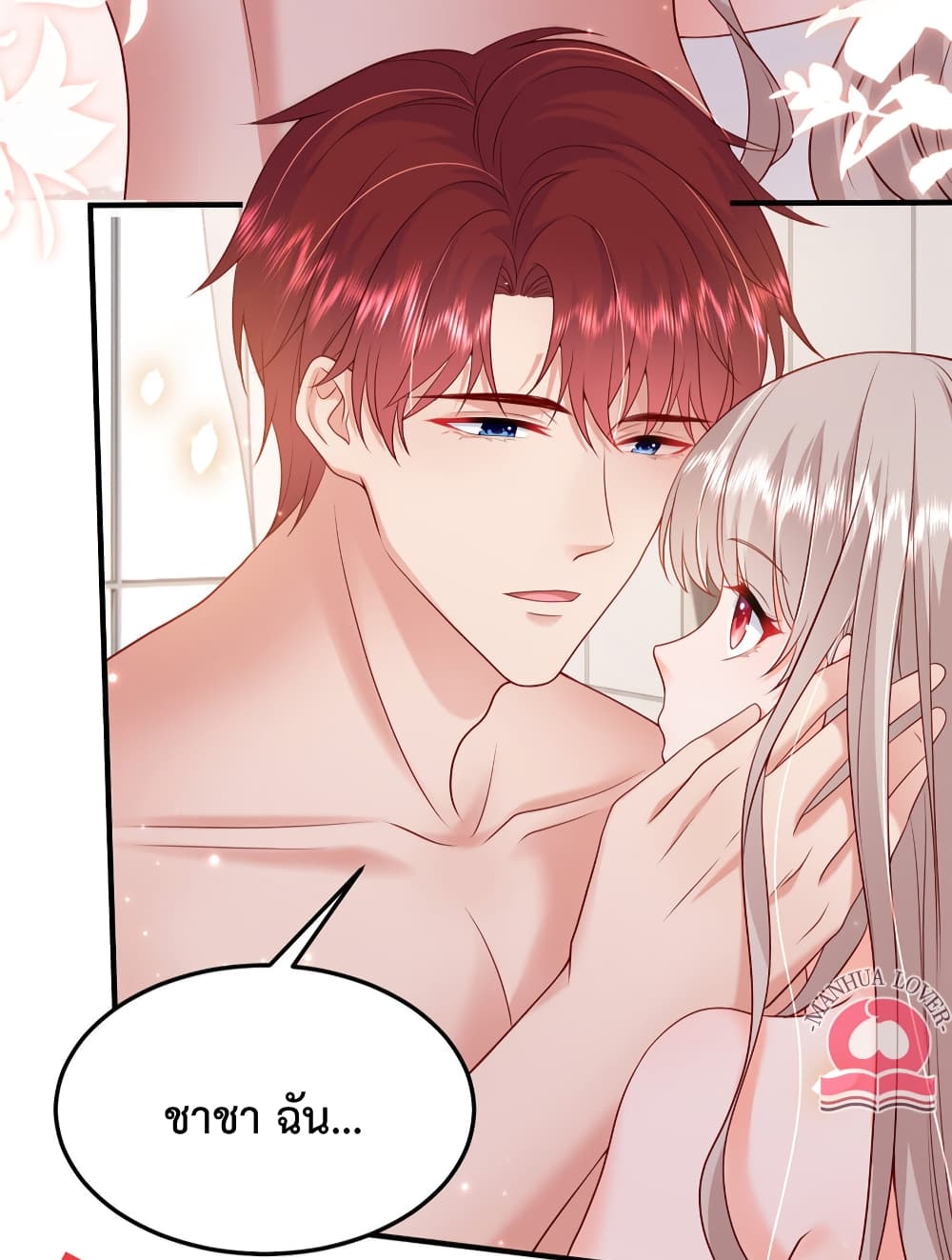 Declaration of love page 9