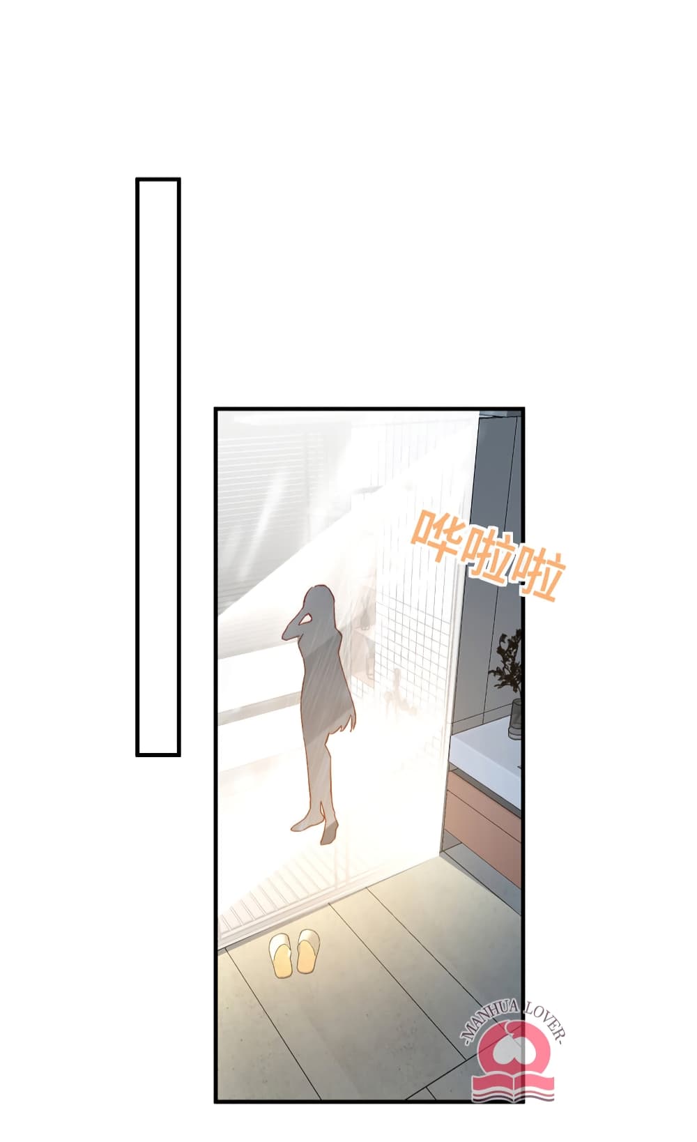Declaration of love page 10