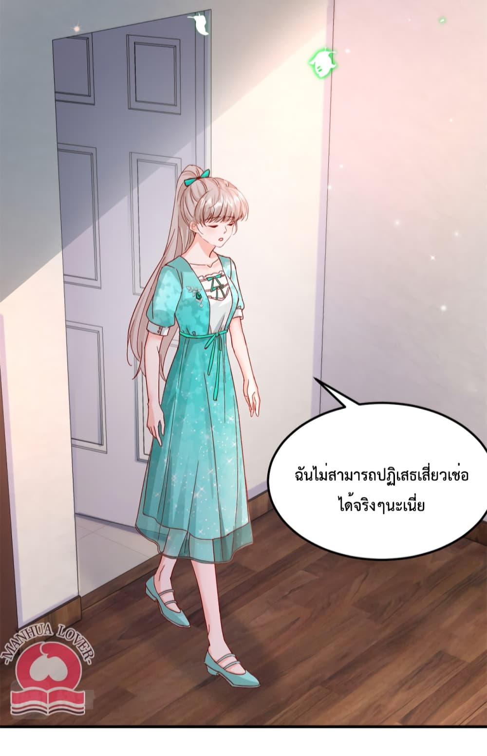 Declaration of love page 10