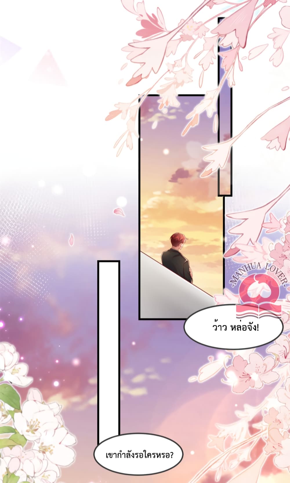 Declaration of love page 7