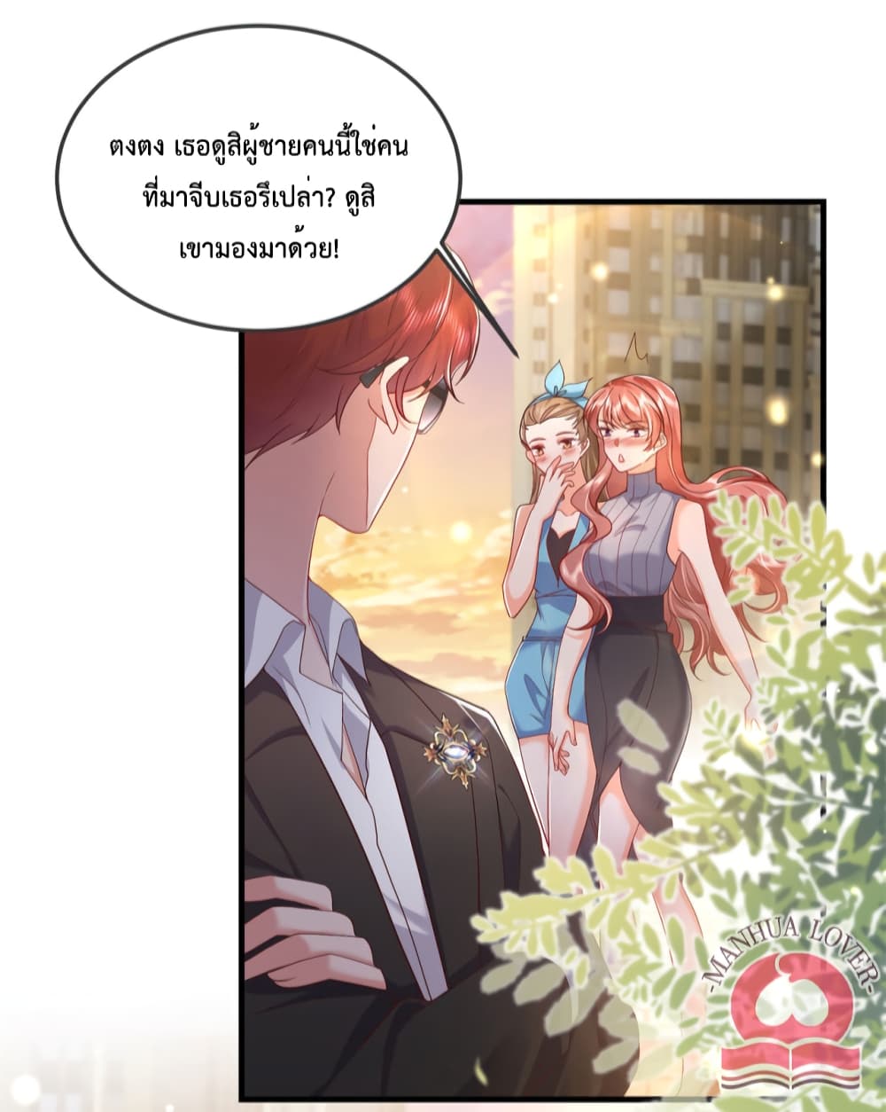 Declaration of love page 9