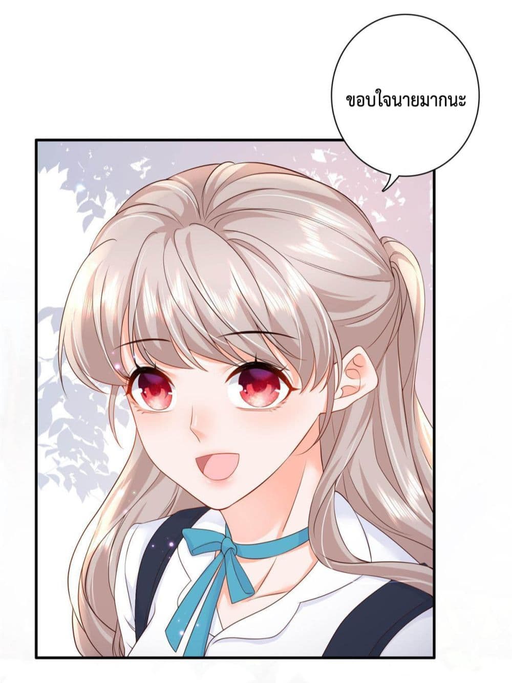 Declaration of love page 10