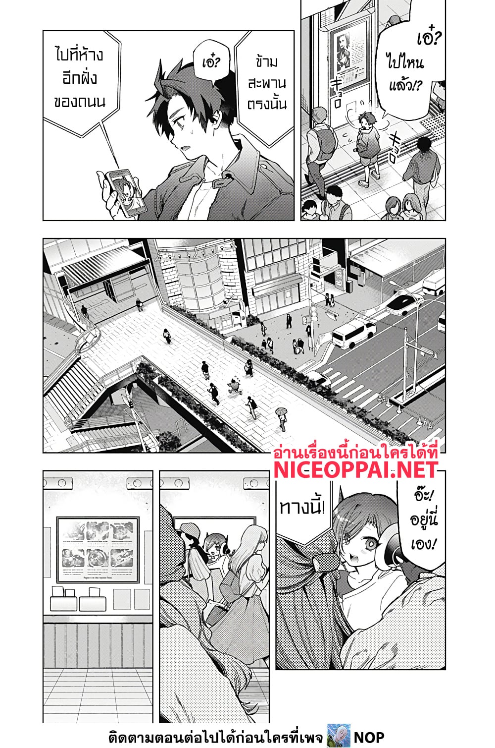 Deep Raputa page 44