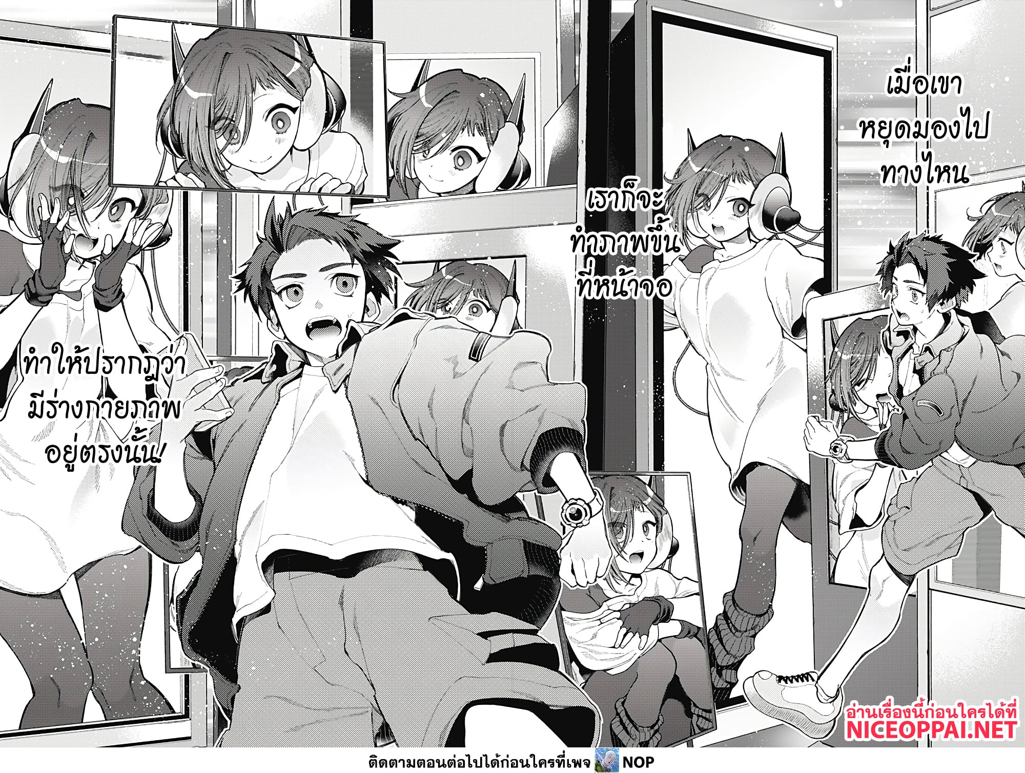 Deep Raputa page 47