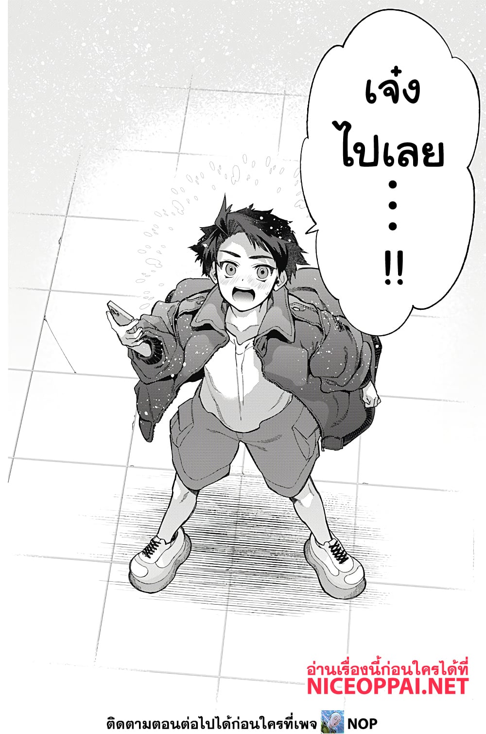 Deep Raputa page 61