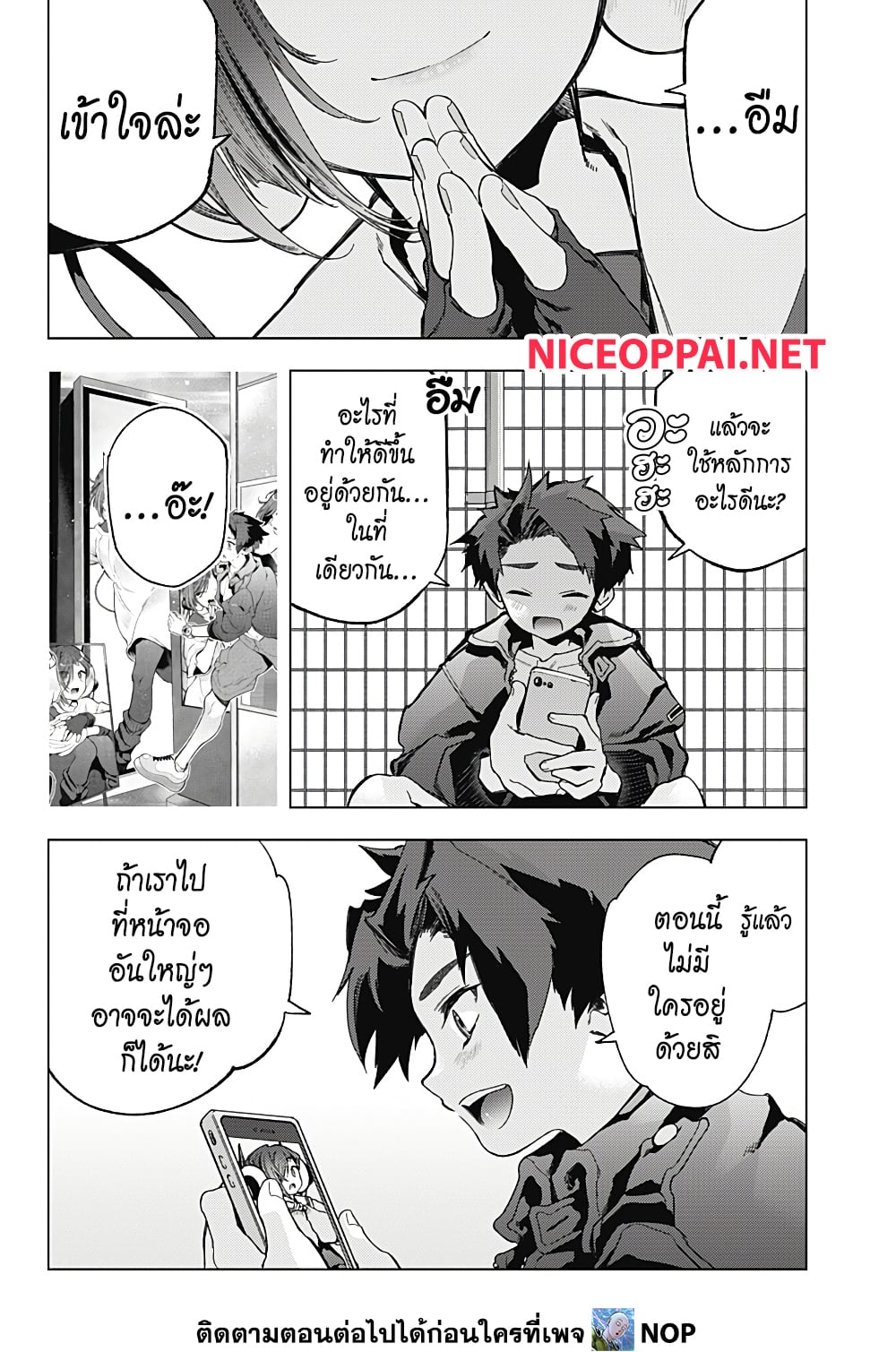Deep Raputa page 28
