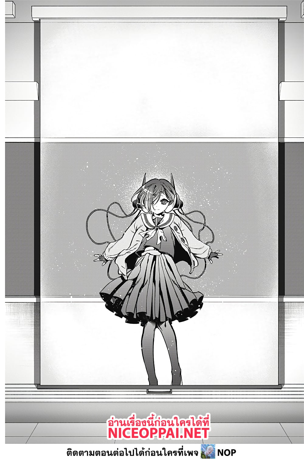 Deep Raputa page 41