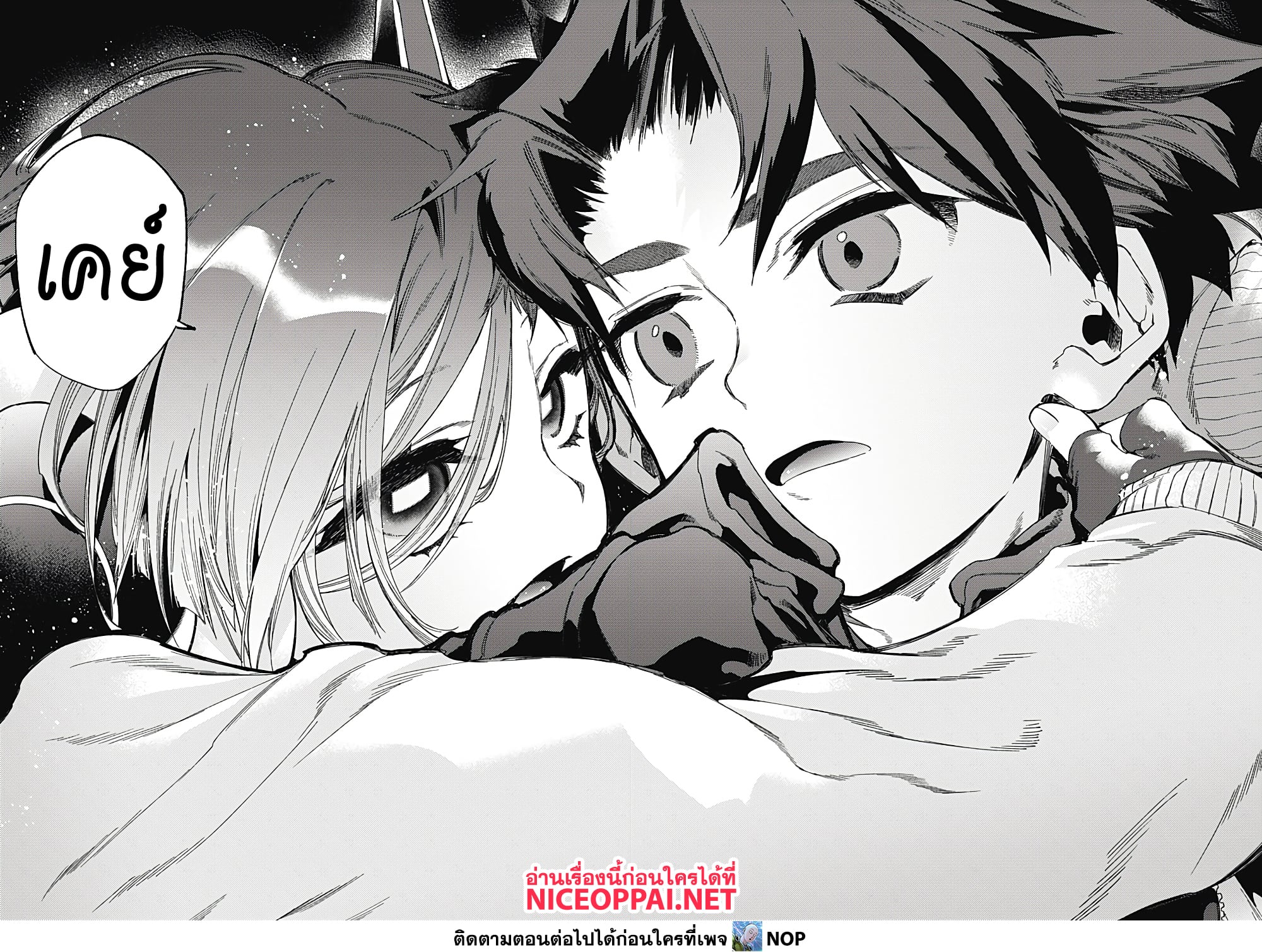 Deep Raputa page 49