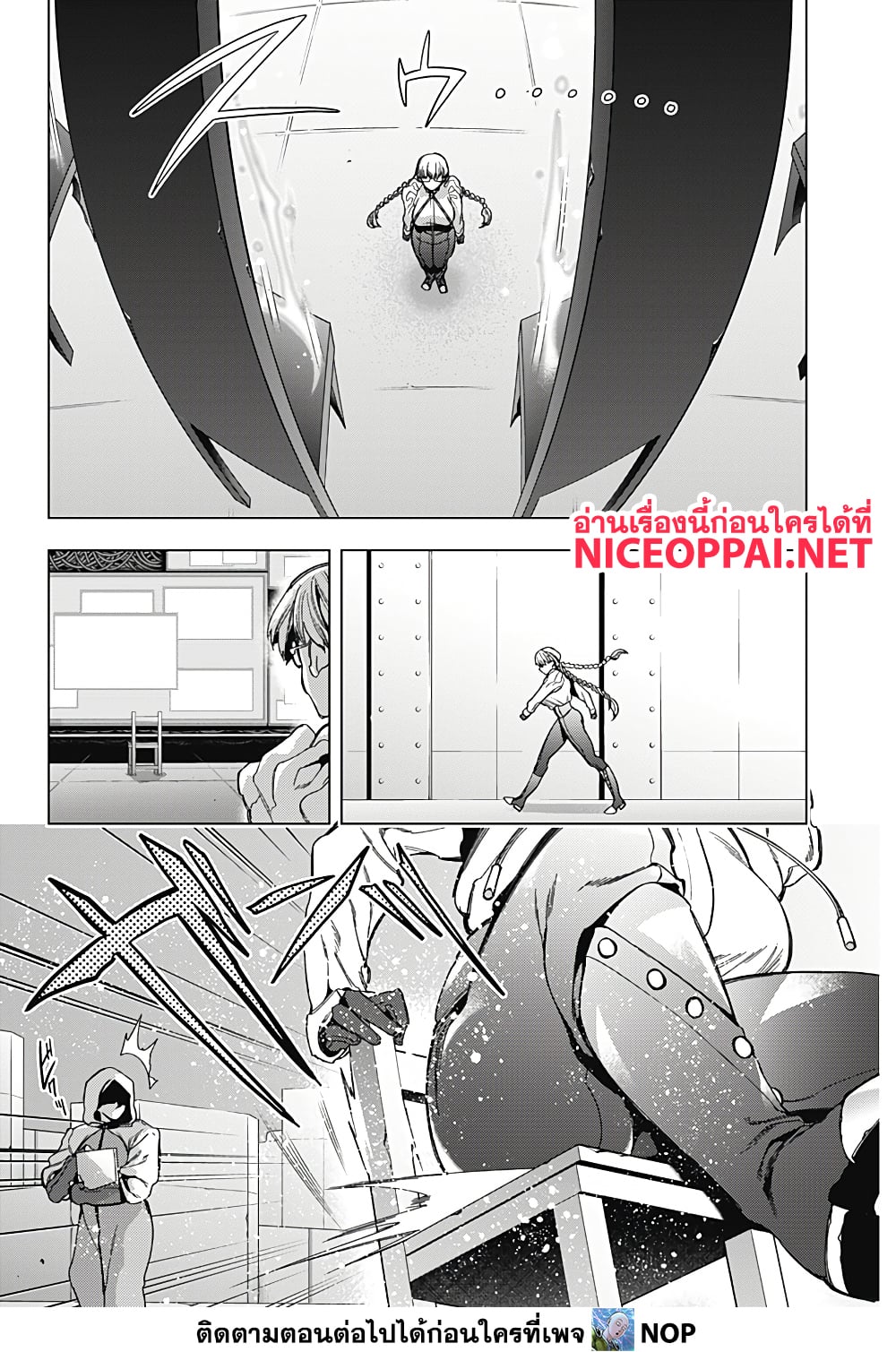 Deep Raputa page 13