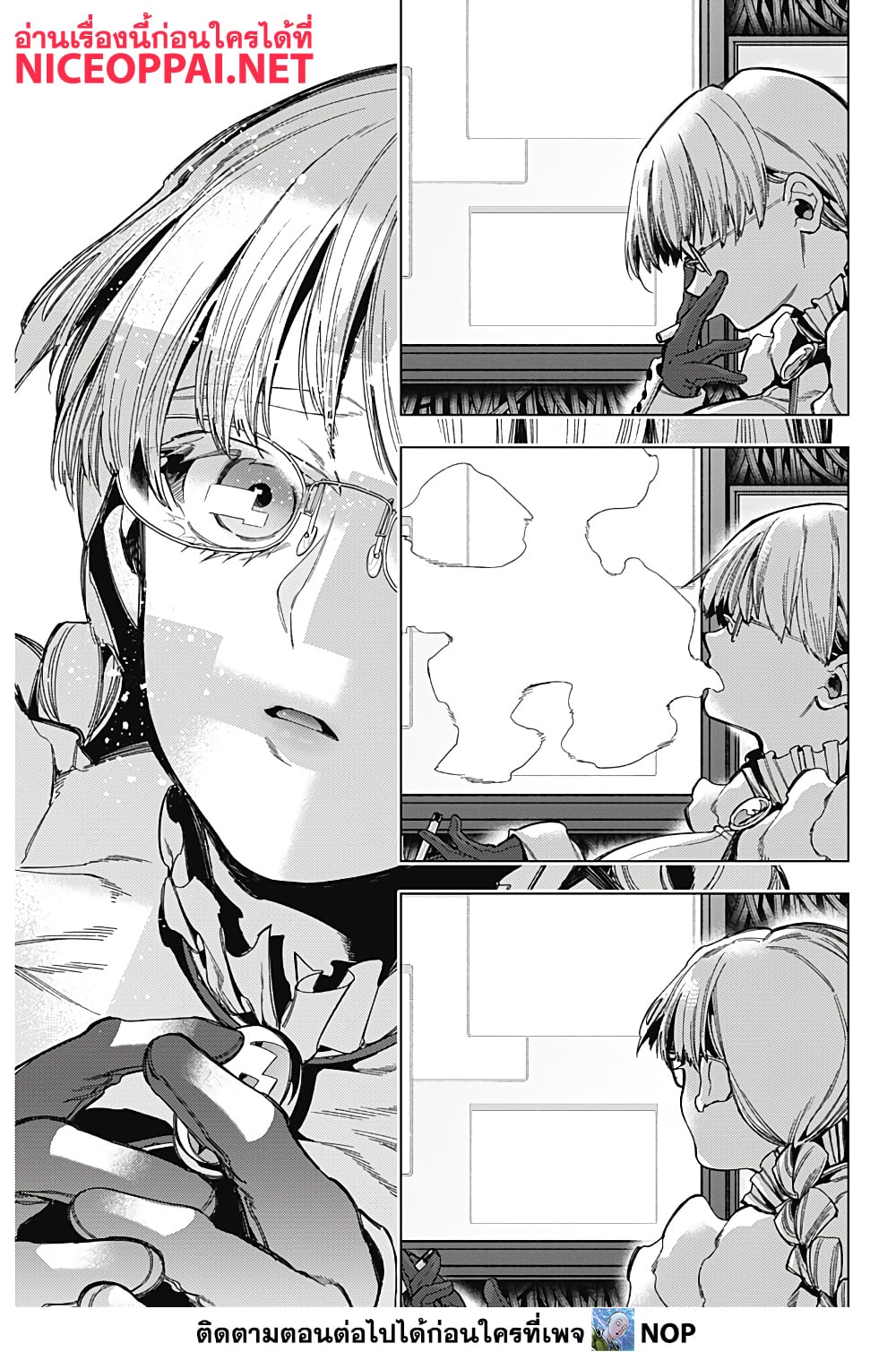 Deep Raputa page 14